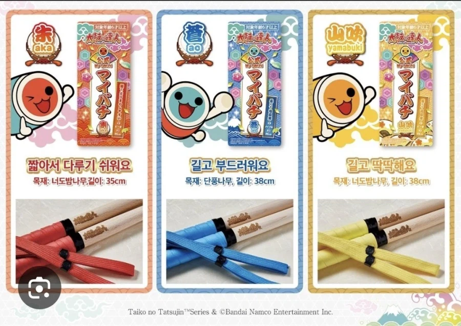 ※ 리듬게임용 북채입니다.jpg_1.webp