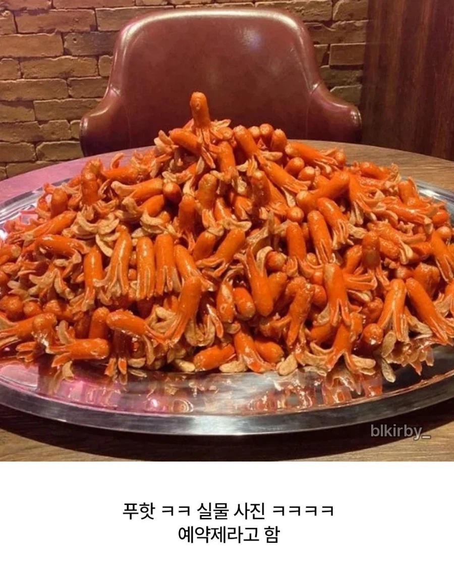 일본에서 22만원짜리 메뉴_2.webp