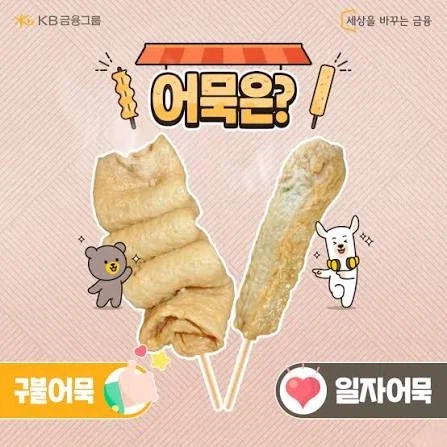 경쟁에 밀려 줄어든 분식.jpg_1.webp