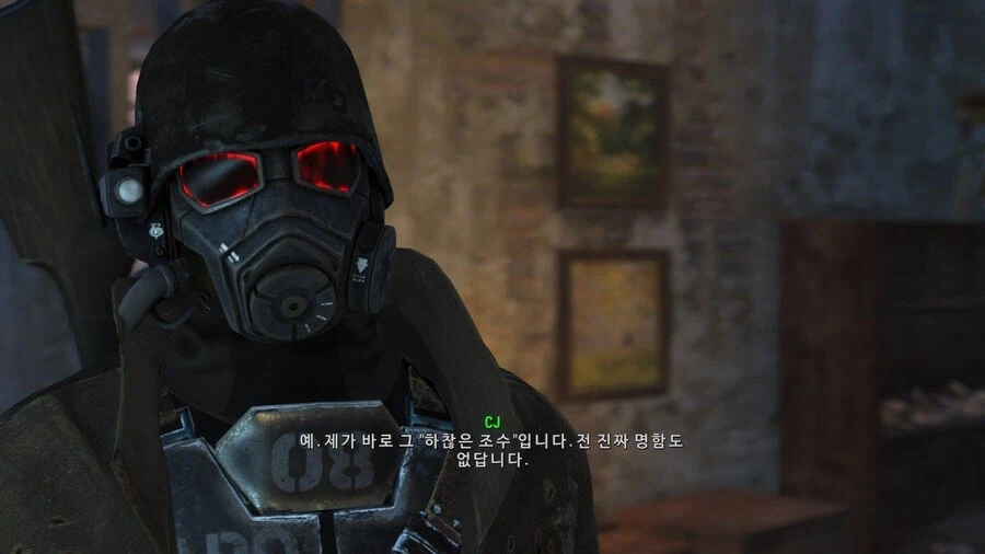 폴아웃)약 한사바리 한 주인공 말빨_1.webp