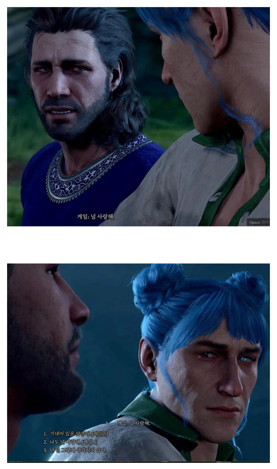 발더스게이트 친구의 고백.jpg_1.webp