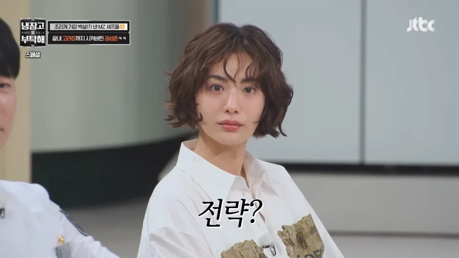 최강록 셰프를 피하는 막걸리 맛피자_4.webp