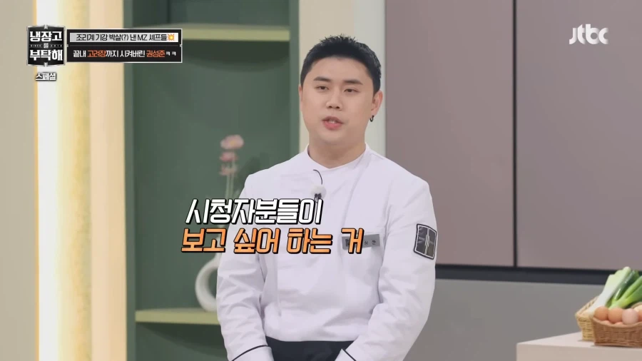 최강록 셰프를 피하는 막걸리 맛피자_5.webp