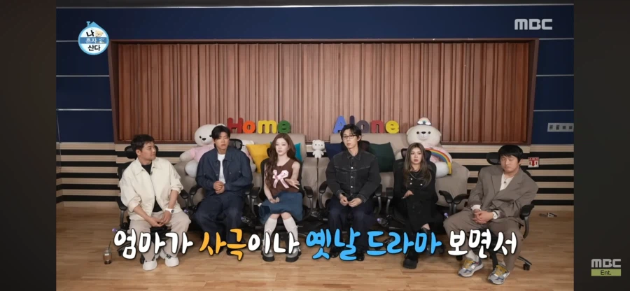 부모님 덕분에 한국 문화를 배운 츠키쨩_2.webp