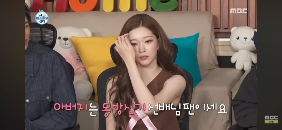 부모님 덕분에 한국 문화를 배운 츠키쨩_5.webp