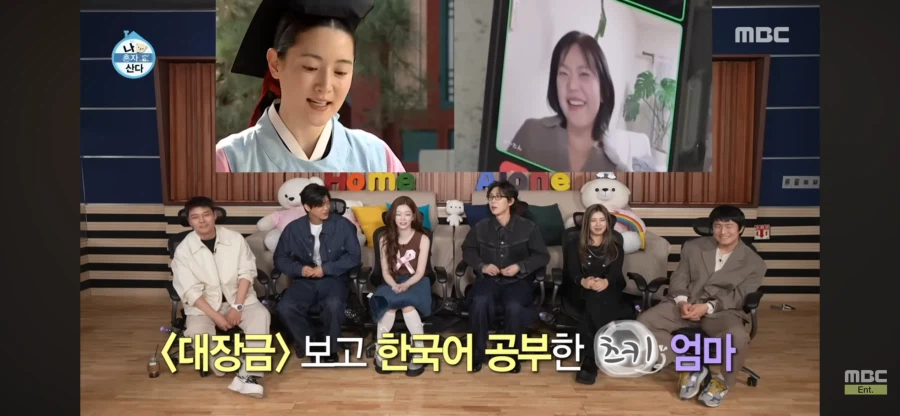 부모님 덕분에 한국 문화를 배운 츠키쨩_4.webp