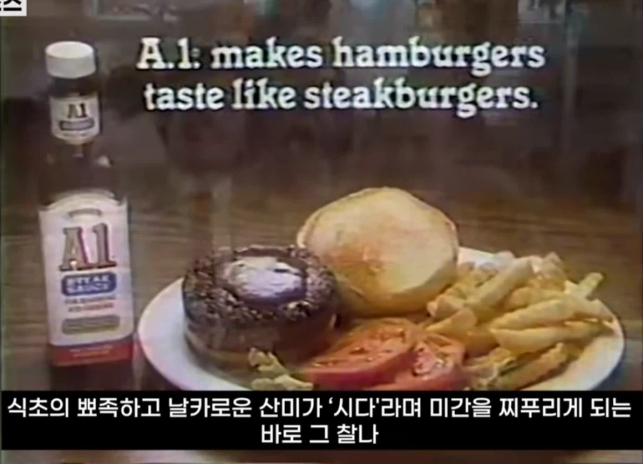 맛없는 고기에 쓸수록 엄청 맛있어진다는 마법의 소스_2.webp