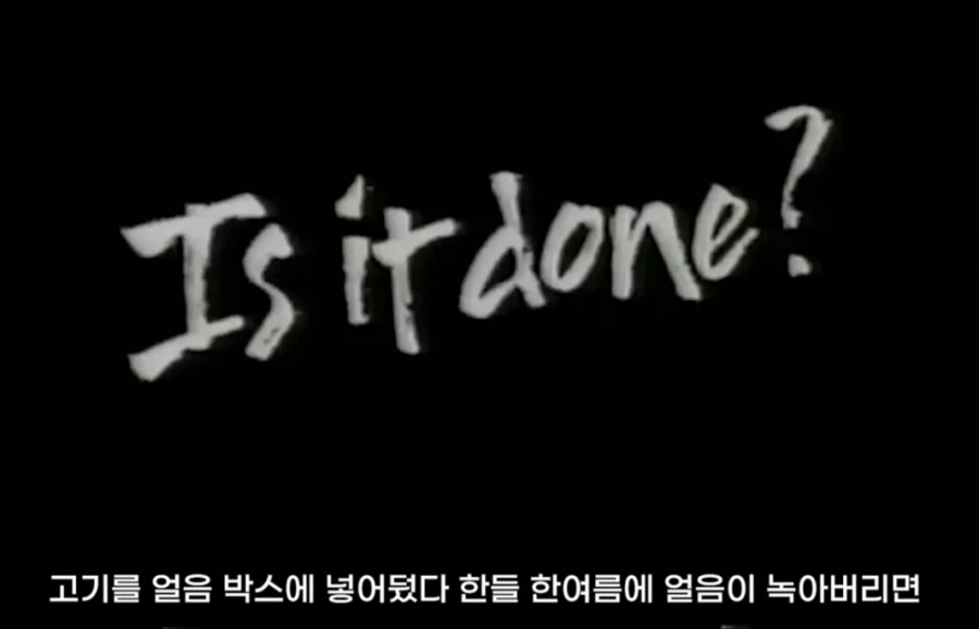 맛없는 고기에 쓸수록 엄청 맛있어진다는 마법의 소스_5.webp