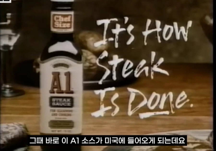 맛없는 고기에 쓸수록 엄청 맛있어진다는 마법의 소스_7.webp