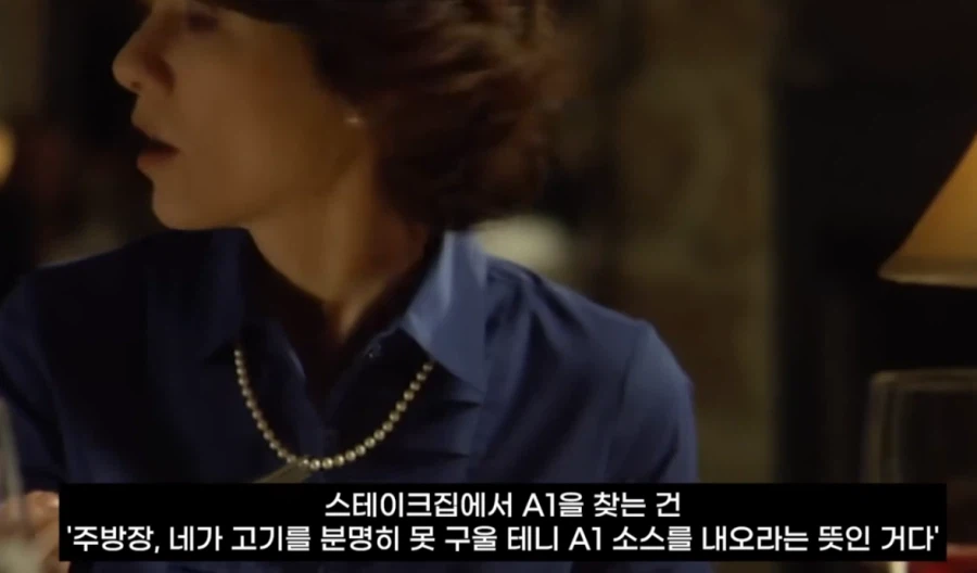 맛없는 고기에 쓸수록 엄청 맛있어진다는 마법의 소스_11.webp