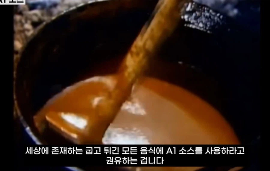 맛없는 고기에 쓸수록 엄청 맛있어진다는 마법의 소스_12.webp