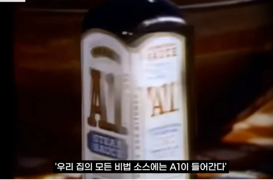 맛없는 고기에 쓸수록 엄청 맛있어진다는 마법의 소스_13.webp