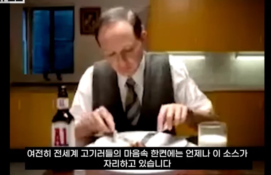 맛없는 고기에 쓸수록 엄청 맛있어진다는 마법의 소스_14.webp