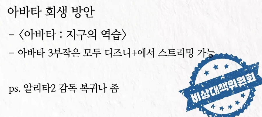 영화) ??? : MCU 공식 채널이 자폭했다!_3.webp