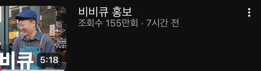 치킨 1000마리 쏘고 욕먹은 충주맨.jpg_1.webp