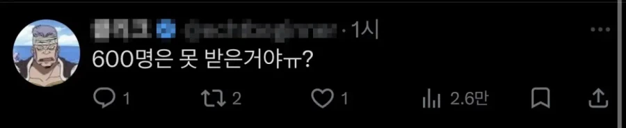 치킨 1000마리 쏘고 욕먹은 충주맨.jpg_4.webp