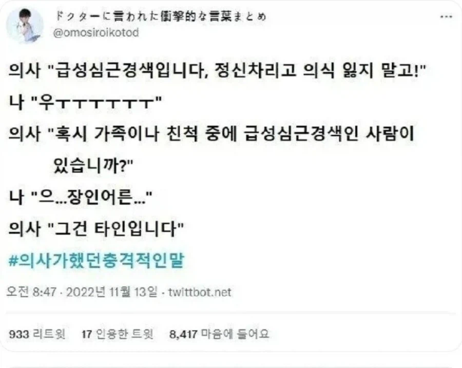 남의 집에서 블루베리 5kg 서리 하고도 당당한 도둑_2.webp