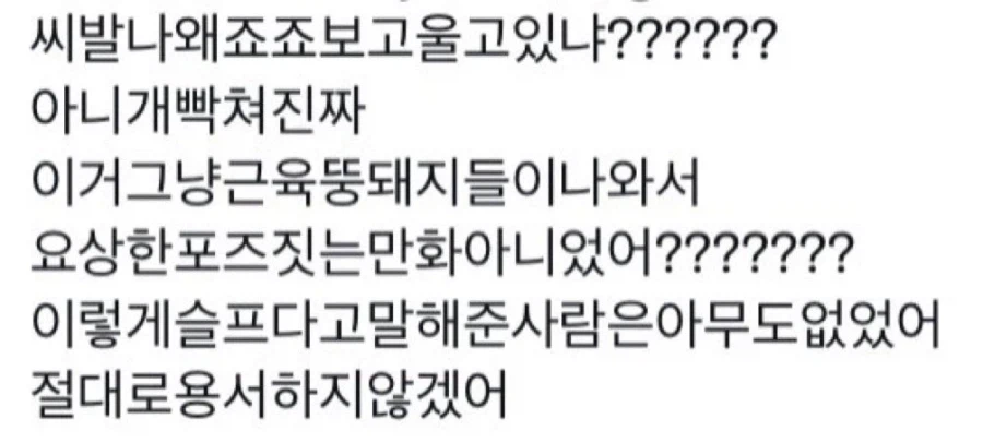 죠죠 시리즈관련 놀랐다는 사람_1.webp