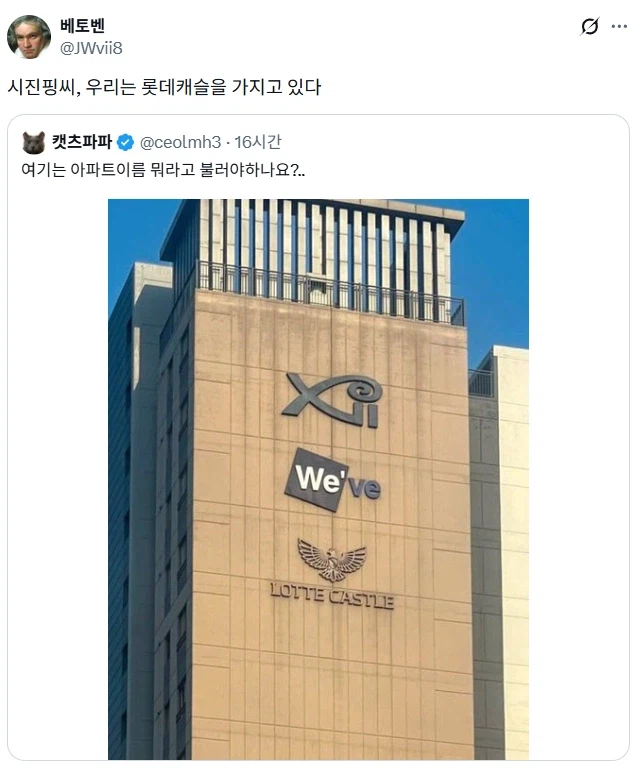 경제 도발형 아파트 네이밍.jpg_1.webp