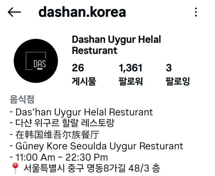 중국인 유학생에게 특별대우 받은 조별과제 멤버.jpg_2.webp