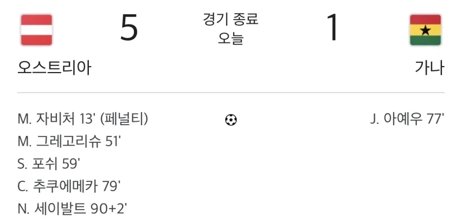 다음 국대 평가전이 기대되는 이유_1.webp