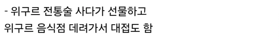 중국인 유학생에게 특별대우 받은 조별과제 멤버.jpg_8.webp