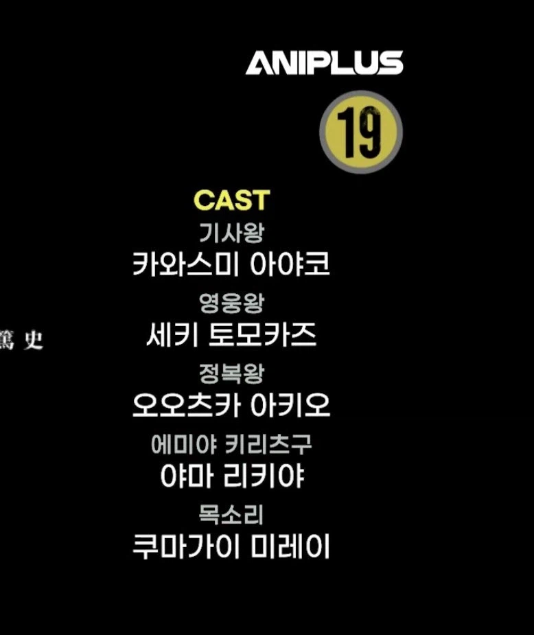 페이트) 엔딩크레딧에는 이렇게 나왔구나_1.webp