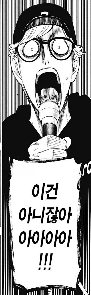 가능하면 작품은 최종화만 빼고 보자_2.webp