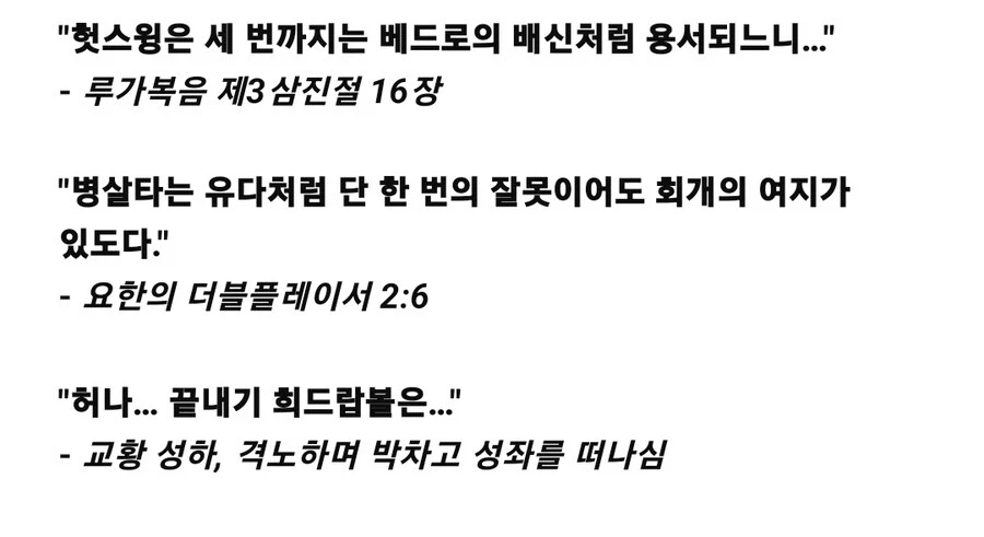 며칠전에 야구 개막했다니 야구팬들한테 드림_1.webp