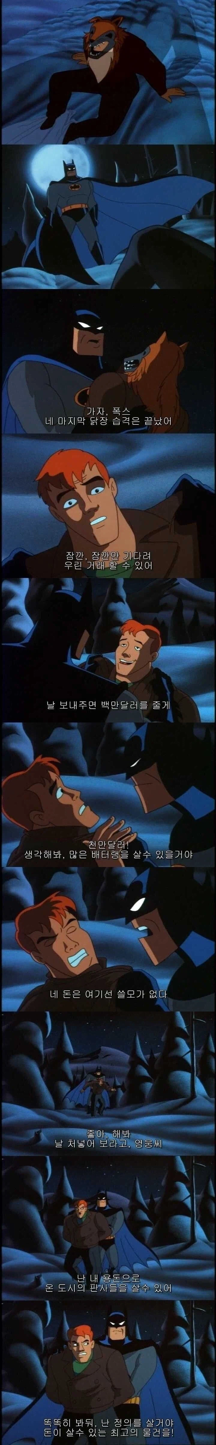 날 풀어주면 백만달러를 줄게!_1.webp