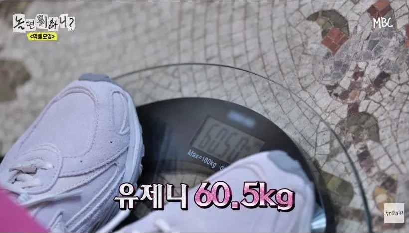 몸 관리 철저하게 하는 유재석.jpg_2.webp