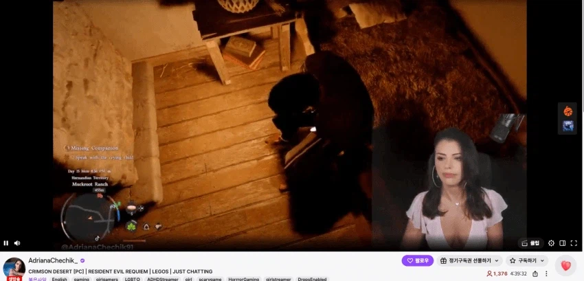 붉은사막) av 배우_1.webp