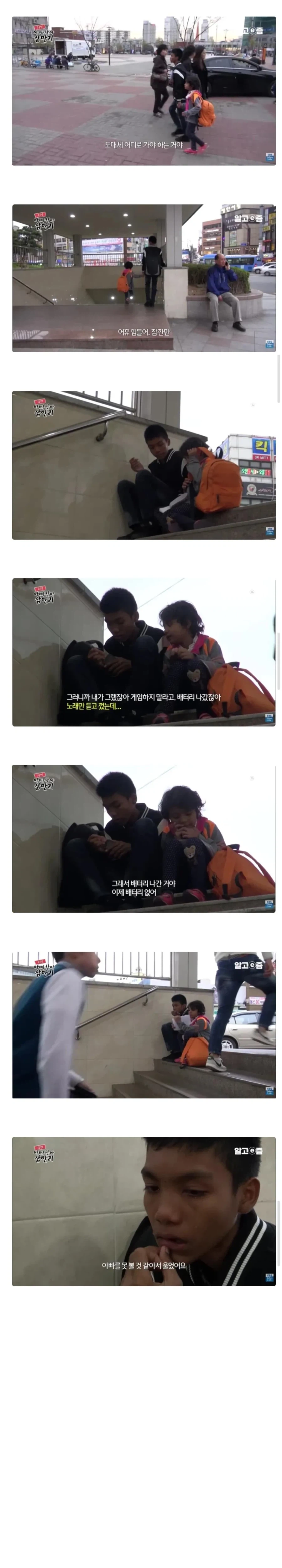 한국에서 일하는 아빠 만나러 한국에 온 미얀마 남매_1.webp