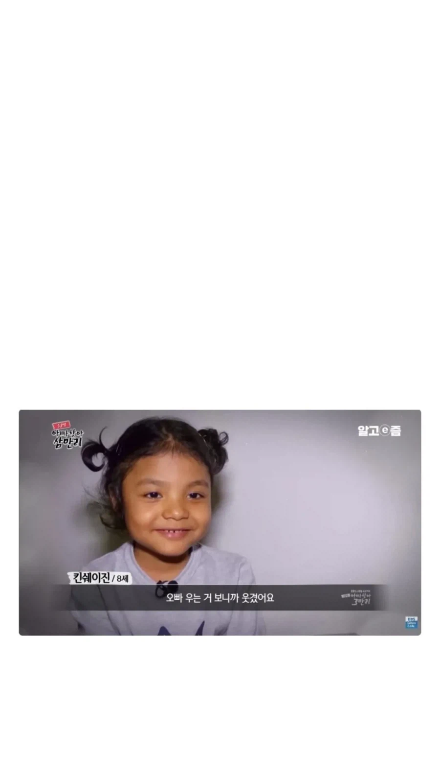 한국에서 일하는 아빠 만나러 한국에 온 미얀마 남매_2.webp