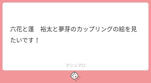 그리드맨) 서로 다른 커플링을 그려주세요_1.webp