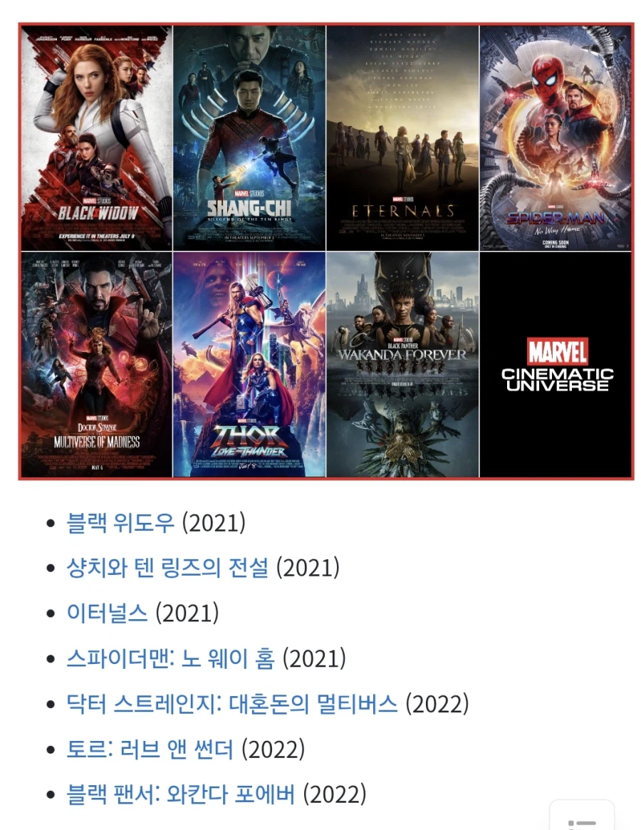 MCU)멀티버스 사가가 망한 이유?_2.webp