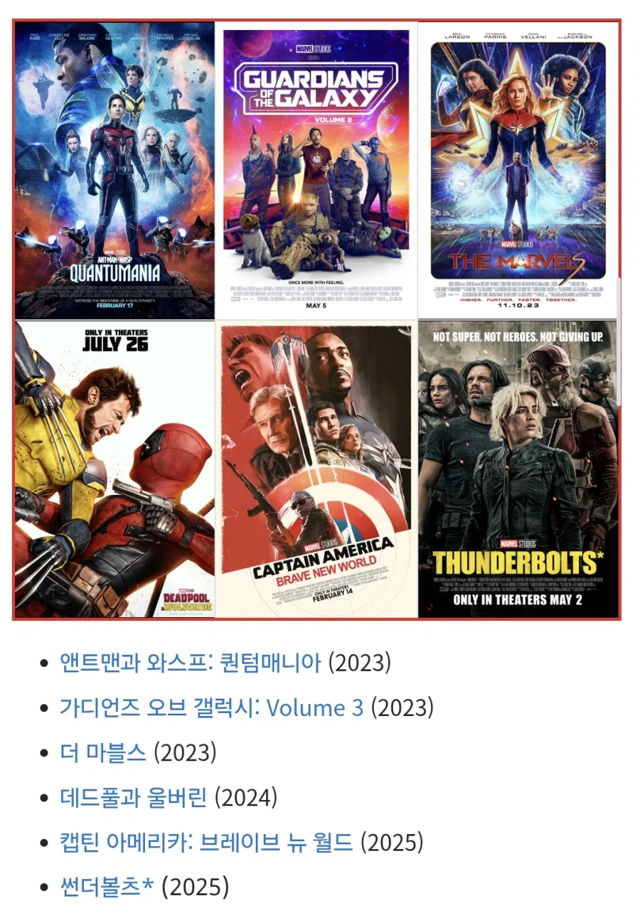 MCU)멀티버스 사가가 망한 이유?_3.webp