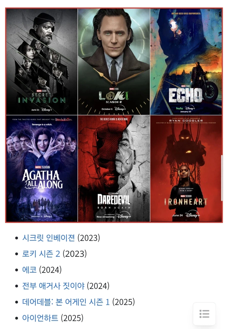 MCU)멀티버스 사가가 망한 이유?_6.webp
