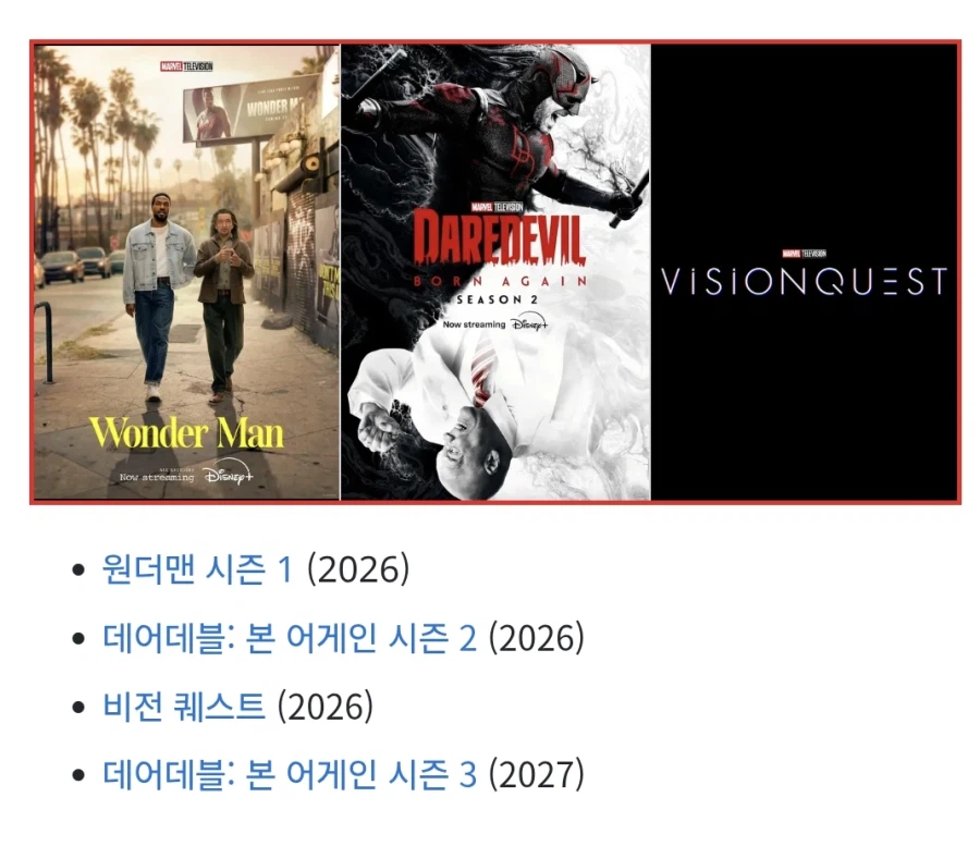 MCU)멀티버스 사가가 망한 이유?_7.webp
