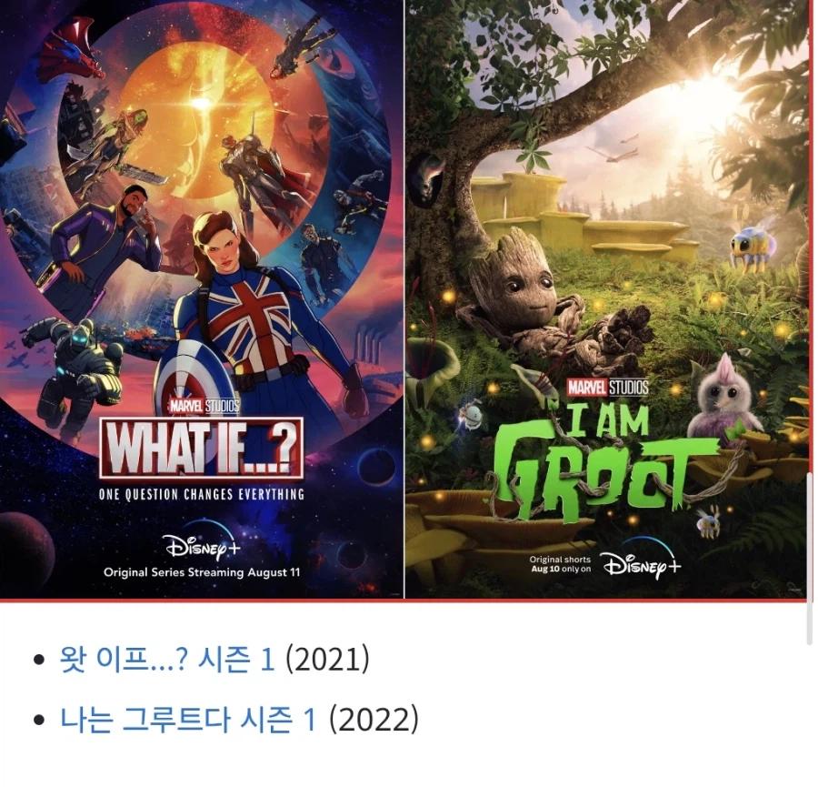 MCU)멀티버스 사가가 망한 이유?_8.webp