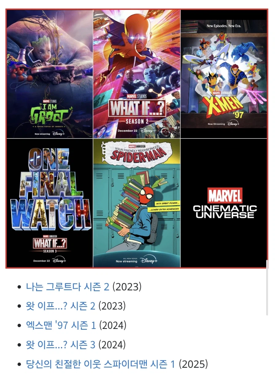 MCU)멀티버스 사가가 망한 이유?_9.webp