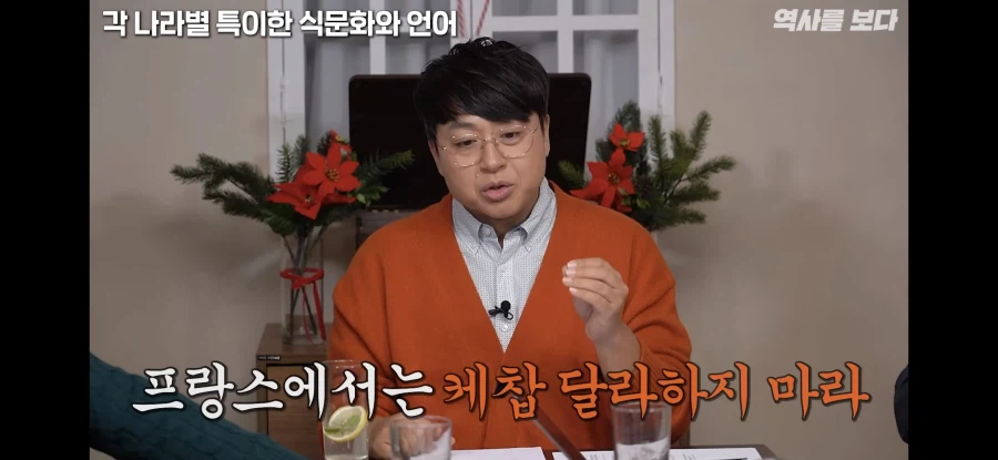 영국에선 감튀에 케찹 달라고 해도 되는 이유_1.webp