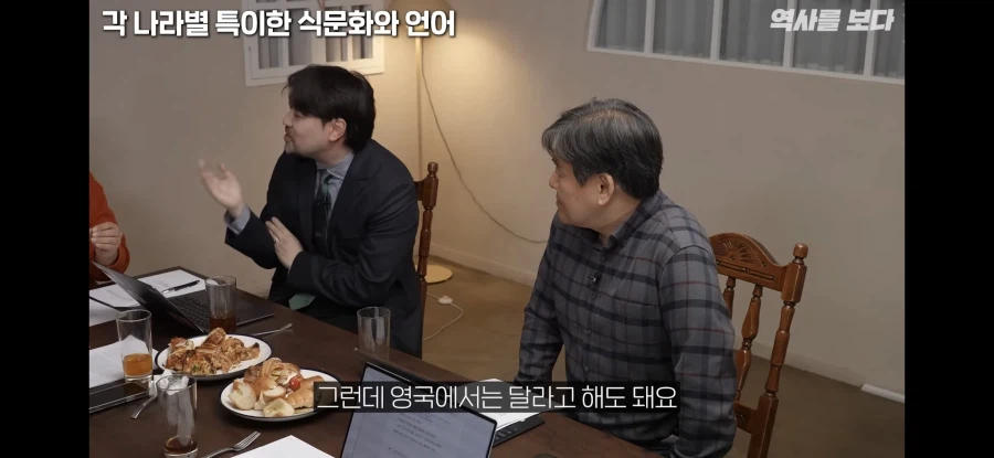 영국에선 감튀에 케찹 달라고 해도 되는 이유_2.webp