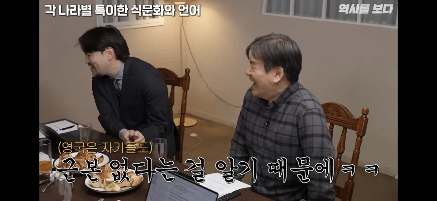 영국에선 감튀에 케찹 달라고 해도 되는 이유_3.webp