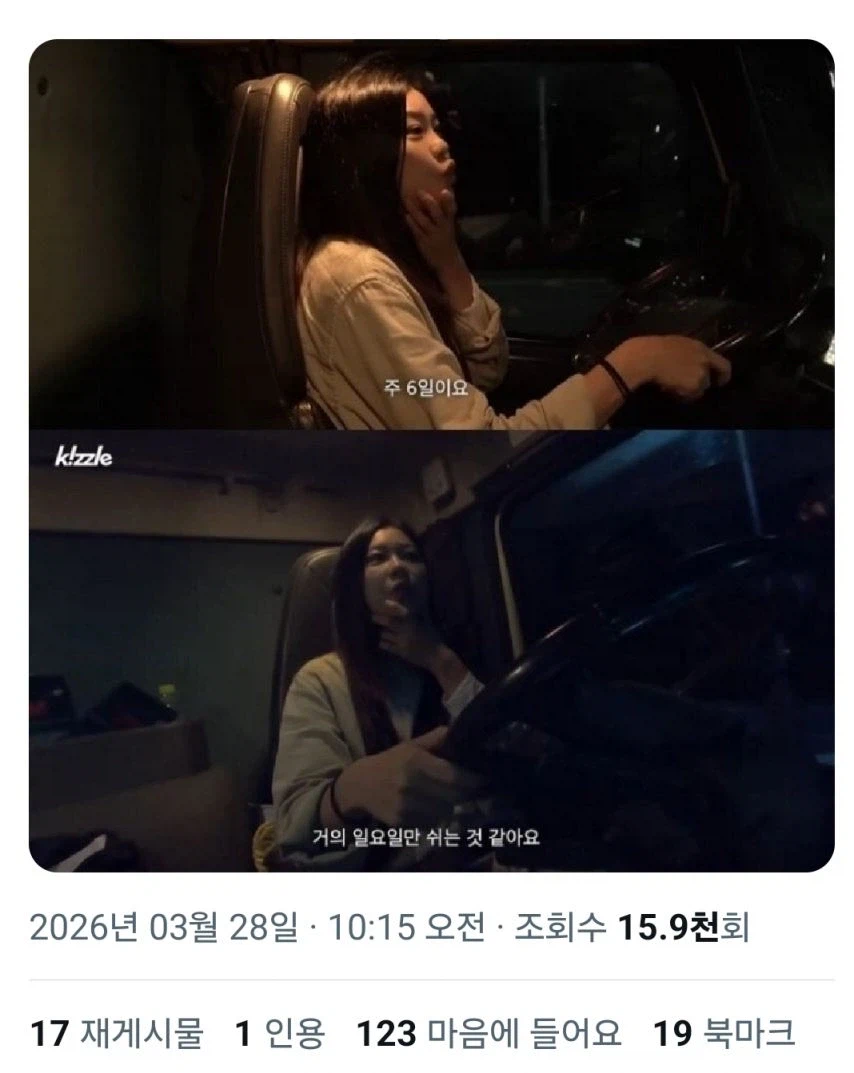 덤프트럭 몰며 월 1000 버는 사람.jpg_3.webp