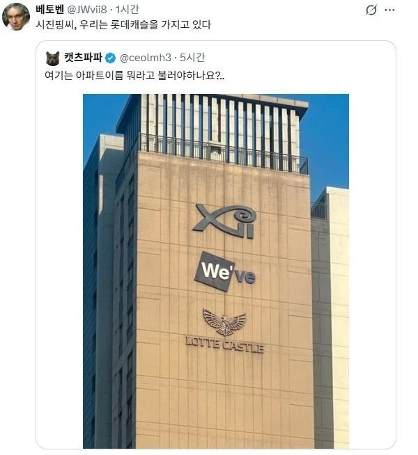 느 집엔 이거 없지?_1.webp