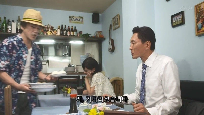 고독한 미식가 : 참아, 내 안의 고독한 야쿠자_1.webp