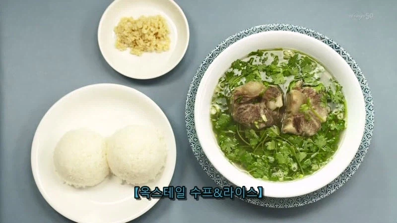 고독한 미식가 : 참아, 내 안의 고독한 야쿠자_9.webp