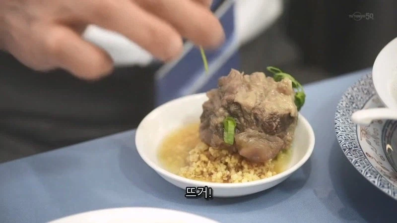 고독한 미식가 : 참아, 내 안의 고독한 야쿠자_13.webp