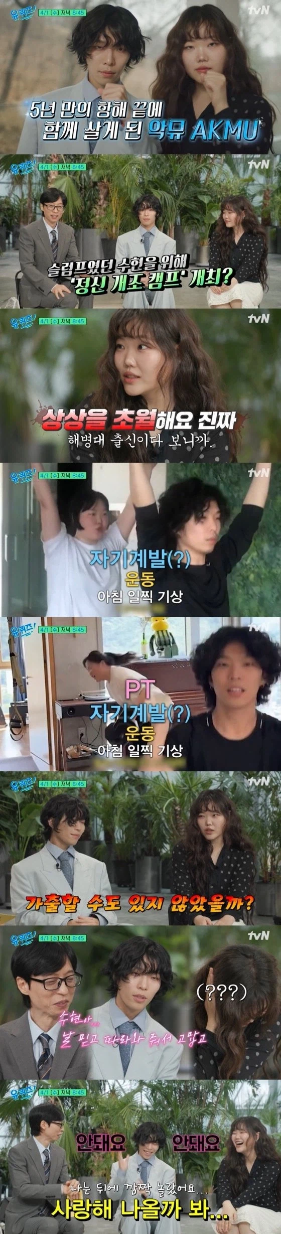 해병대 극기훈련을 이겨낸 여성도 못버티는것_1.webp